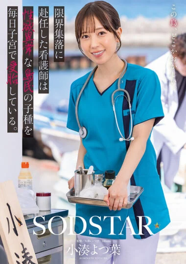 start-401-380x538